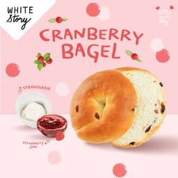 เบเกลแครนเบอร์รี่