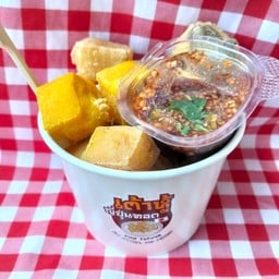 เสน่ห์ทองม้วน ปตท.ปากช่องไฮเวย์