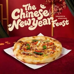 เป็ดปักกิ่ง (S)