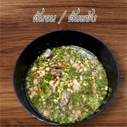 โจ้เนื้อวัวสด มุกดาหาร