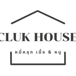 CLUKHOUSE - หมี่คลุกเนื้อ & หมู