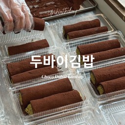 Choco Dubai Gimbap