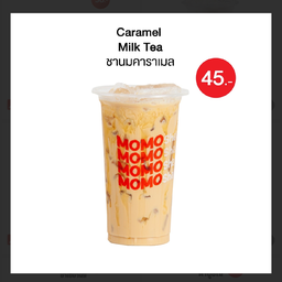 I Am Momo shake chumporn ชุมพร