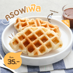 หอมกรุ่น