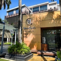 ทองเนื้อเก้า CDC