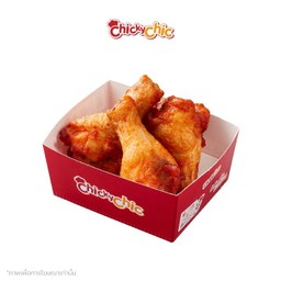 บาร์บีคิว วิง