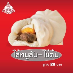 24 ทับหลี ซาลาเปา ตลาดเอมพันธ์
