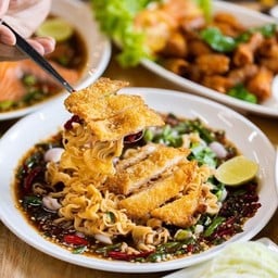 ไฮโซ คีโมยำ  สาขาพลพิชัยหาดใหญ่