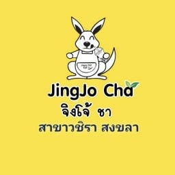 จิงโจ้ชา สาขาวชิรา สงขลา