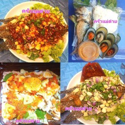 ครัวแม่ต่าย