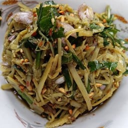 ชุปหน่อไม้ใส่ปลาร้าแบบอีสาน