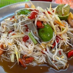 ตำซั่วกุ้งสด