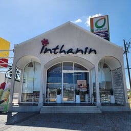 Inthanin คลองวง