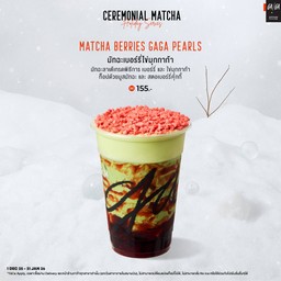 Matcha Berries GAGA pearls (M)