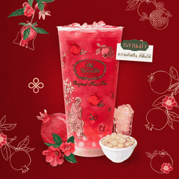 ชาตรามือ พอร์โทเบลโลมอลล์ แจ้งวัฒนะ