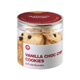 คุกกี้วนิลาช็อกชิพ