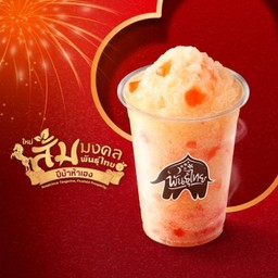 ส้มพูนทรัพย์