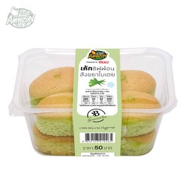 ชิฟฟ่อนสังขยาใบเตย BOW