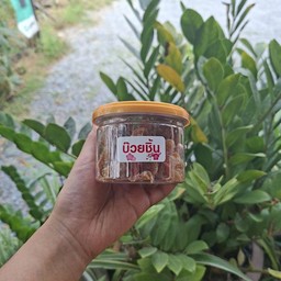 บ๊วยชิ้น