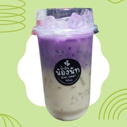 เผือกหอมนมสดทูโทน