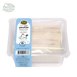 แซนด์วิชไส้แฮมไก่และทูน่า BOW