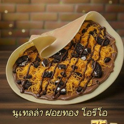 เครปนูเทลล่า ฝอยทอง โอรีโอ้