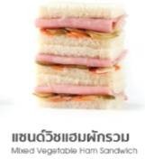 แซนด์วิชแฮมผักรวม