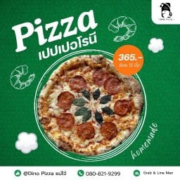 Dino Pizza - แม่โจ้