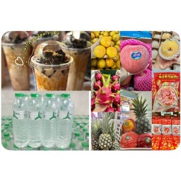 659  เฉาก๊วยนมสด  น้ำดื่ม(ทรัพย์มงคลการค้า) ดับกระหายคลายร้อน