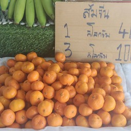 ต่อ3 กิโล