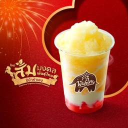 ส้มศรีสุข