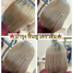 อีหลีคิ้ว อีหลีแฮร์ สตูดิโอ