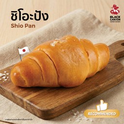 ชิโอะปัง