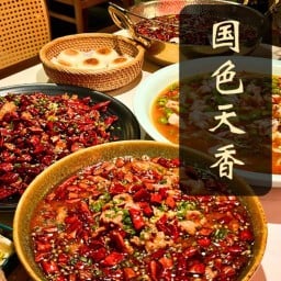 国色天香 (ร้านหม่าล่าอาหารจีน) - ถนนนิมมานเหมินทร์