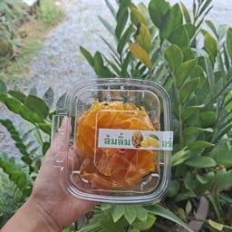 ลิ่มส้ม