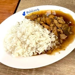 ข้าวหน้าไก่