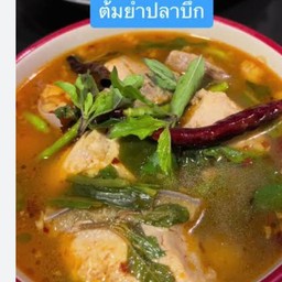 ต้มยำปลาบึกน้ำใส_น้ำข้น