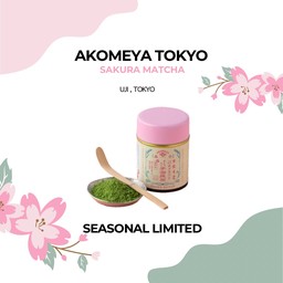 Sakura Matcha