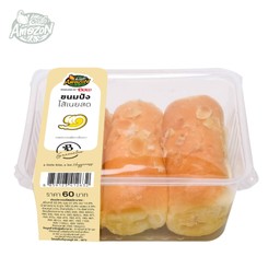 Café Amazon - SD4708 ถนนพโลชัย