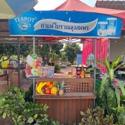 กาแฟโบราณ+น้ำผลไม้ปั่น