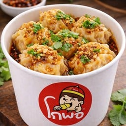 ขนมจีบหมู-โกพอ (Ko Por)GMH