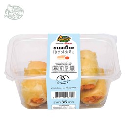 ขนมเปี๊ยะไส้ถั่วไข่เค็ม BOW