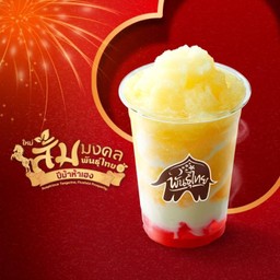 ส้มศรีสุข