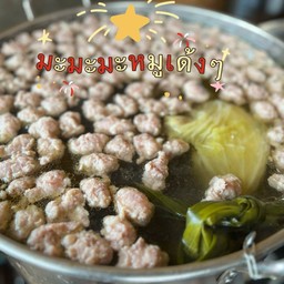 มะมะมะมะหมูเด้งล้วน (สำหรับคนที่เน้นหมูจุกๆ)น้ำซุปหอมๆ
