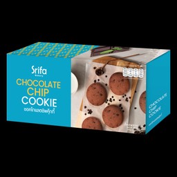 คุกกี้ช็อกโกแลตชิพ (กล่อง 150 กรัม)