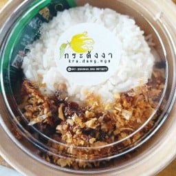 กระดังงา