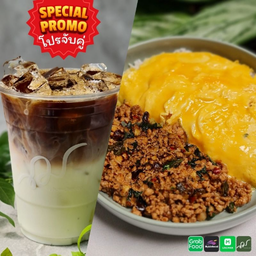 โปรจับคู่ A เลือกเมนูจานเดียว+เครื่องดื่ม