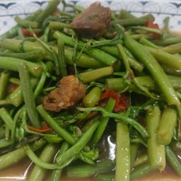 กระเฉดผัดปลาเค็ม