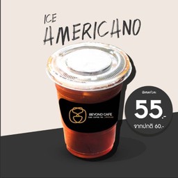 [คั่วเข้ม] Ice Americano Double Shot
