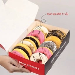 Daily donuts  เดย์ลี่ โดนัท สาขา 3. ตลาดสดแม่เหียะ